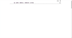 Desktop Screenshot of naver.biz